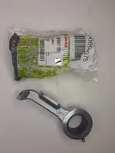 0009841091 Засувка [Claas Original]