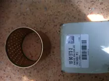 0010905732 Вкладиш [Claas Original]