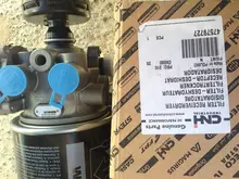 47579727 Вологовіддільник New Holland