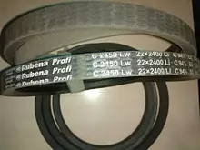 700055977 Ремінь Harvest Belts