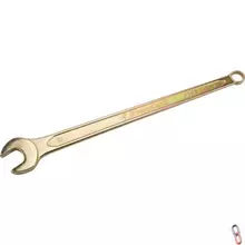 KK010650 Ключ гаечний 27-36 Kverneland