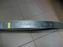 [commerce_product_variation:title]