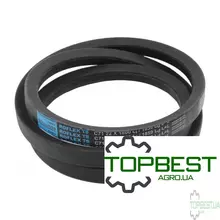 644014 Привідний клиновий ремінь C-1865 (C071) [Roulunds]