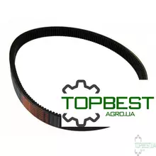 226848M1 Варіаторний комбайновий ремінь 45J1984 [Roflex]