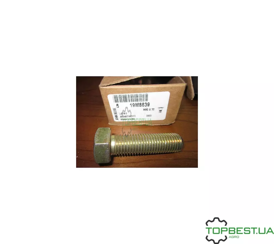 19M8539 Гвинт John Deere