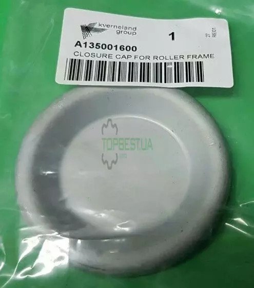 A135001600 Кільце-Кришка Kverneland