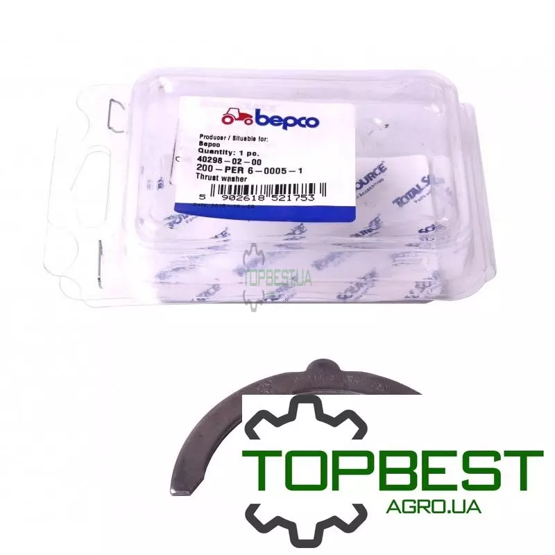 734148M1 Дистанційне кільце колінвала Massey Ferguson двигуна Perkins