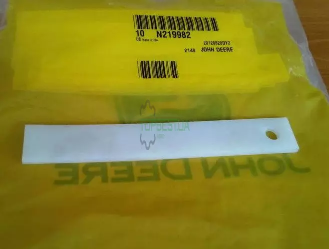 R218782 Пластина тогового бруса John Deere