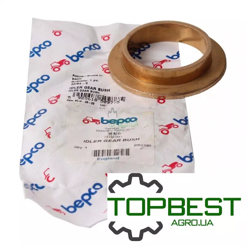 50345 Втулка проміжної шестерні розподільчого валу двигуна 0050345 Perkins