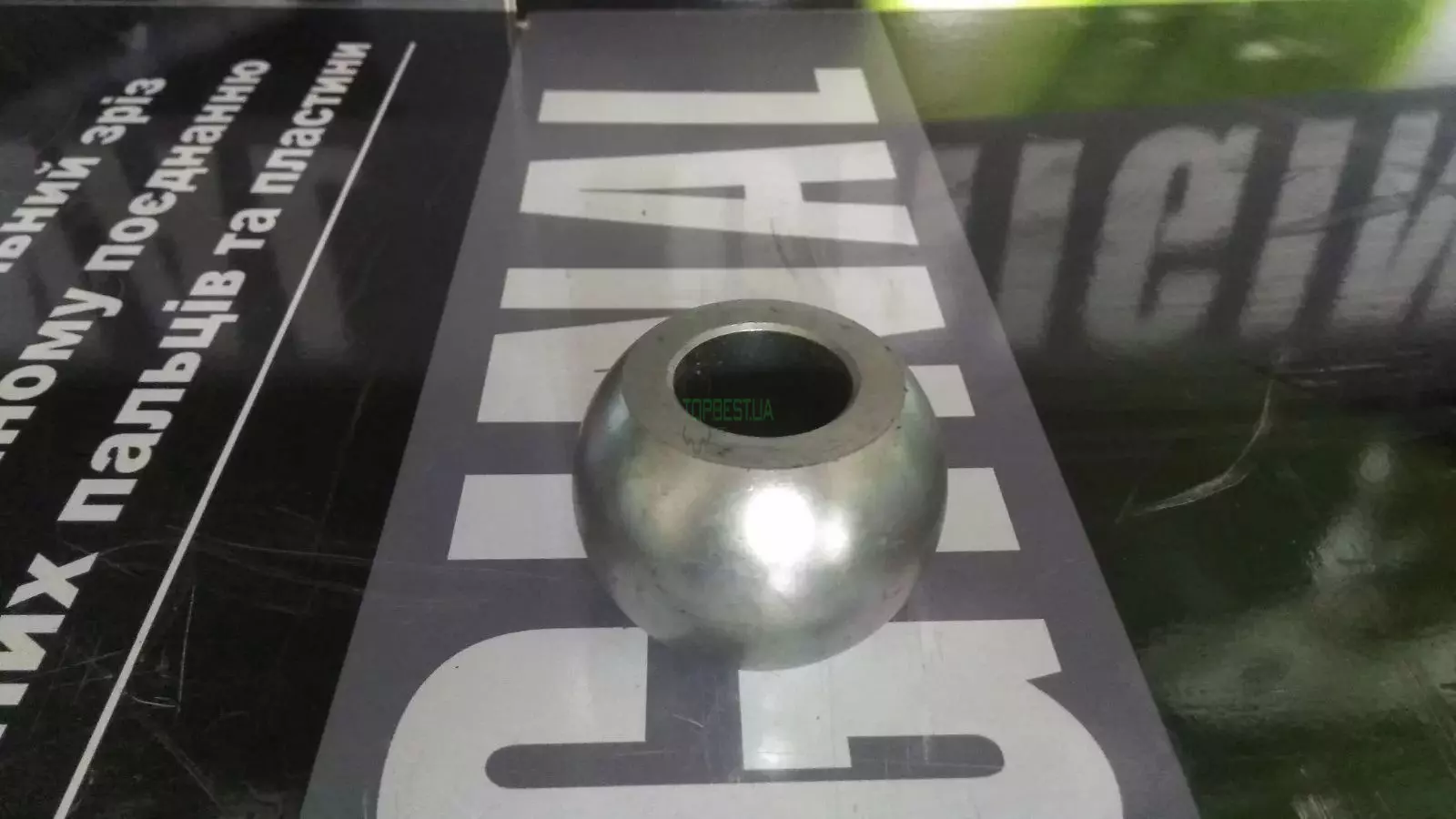 0007698570 Шарнір кульовий [Claas Original]