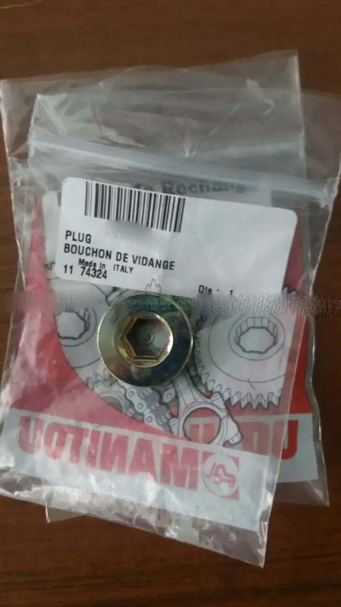 702418 Пробка Manitou