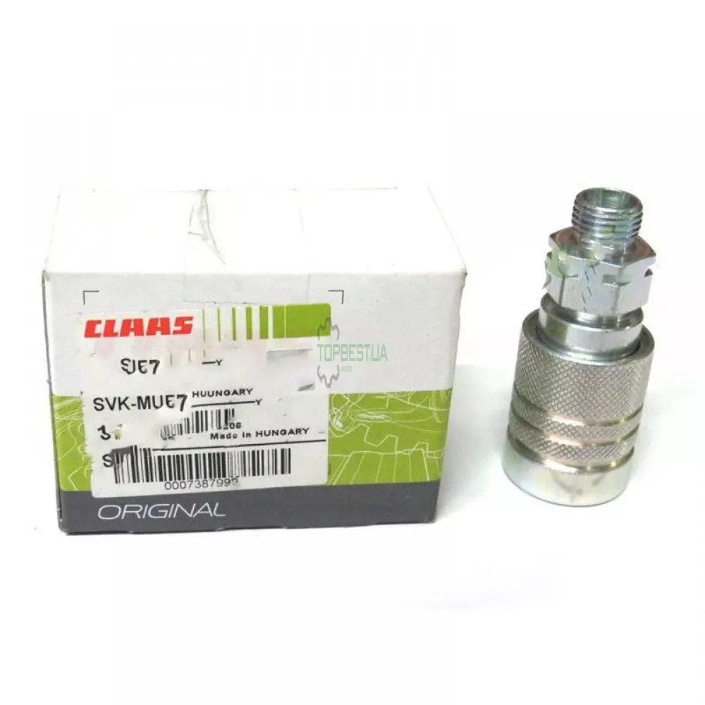 7700051792 Муфта [Claas Original]