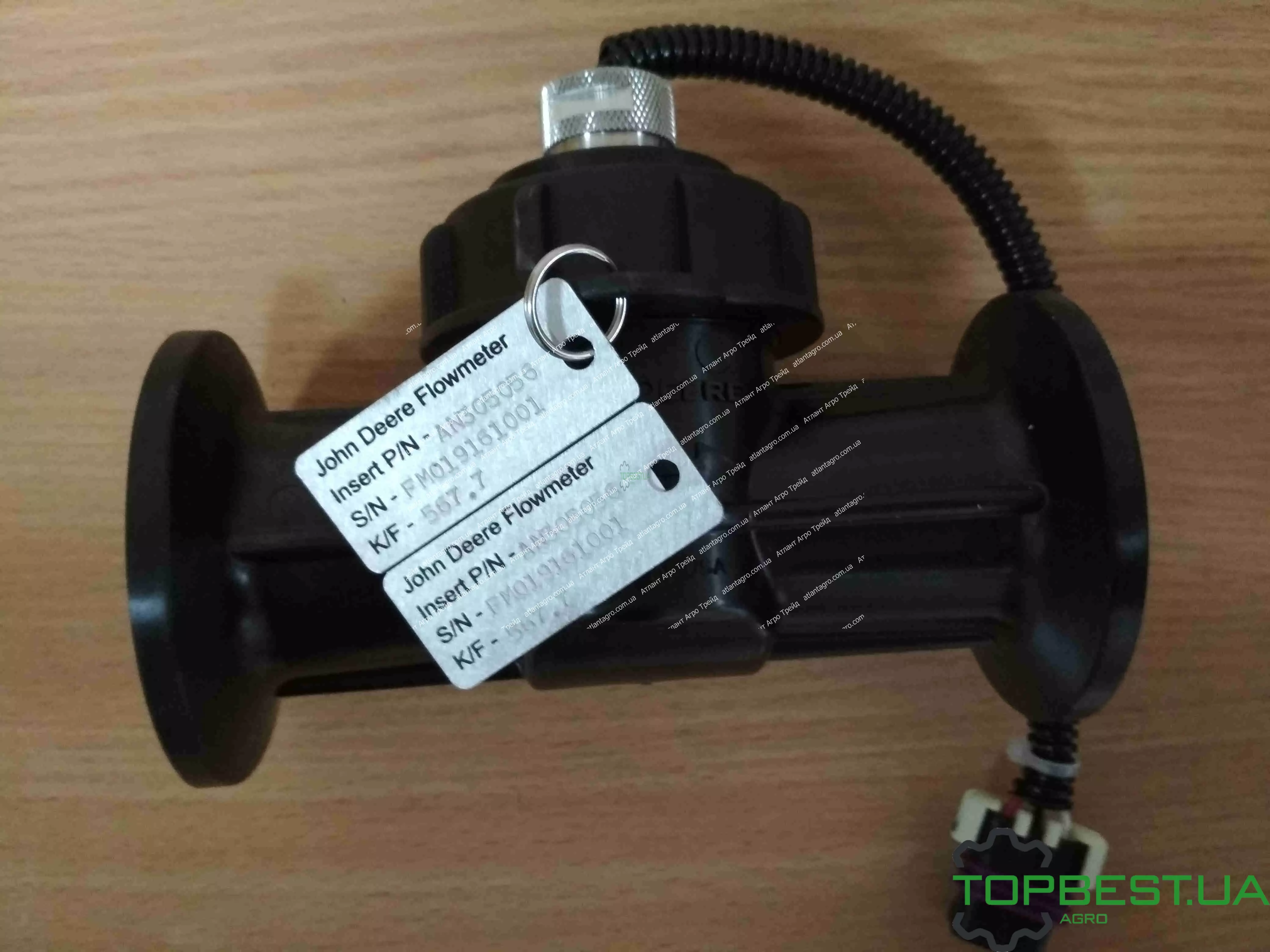 AN305055 Датчик фільтра брантсбойта (AN205172) John Deere