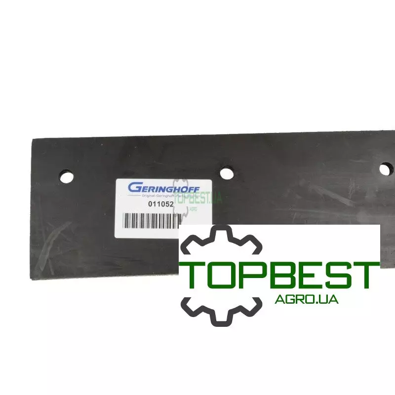 011052 Пластина гумова 600мм - [Geringhoff]