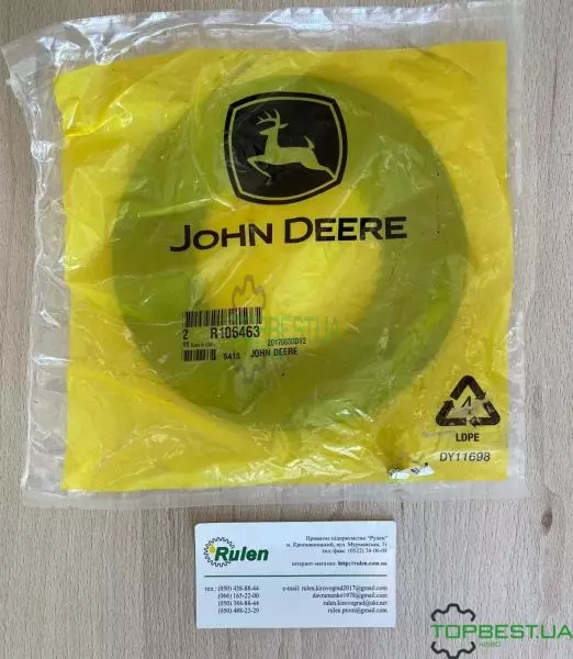 R106463 Шайба John Deere