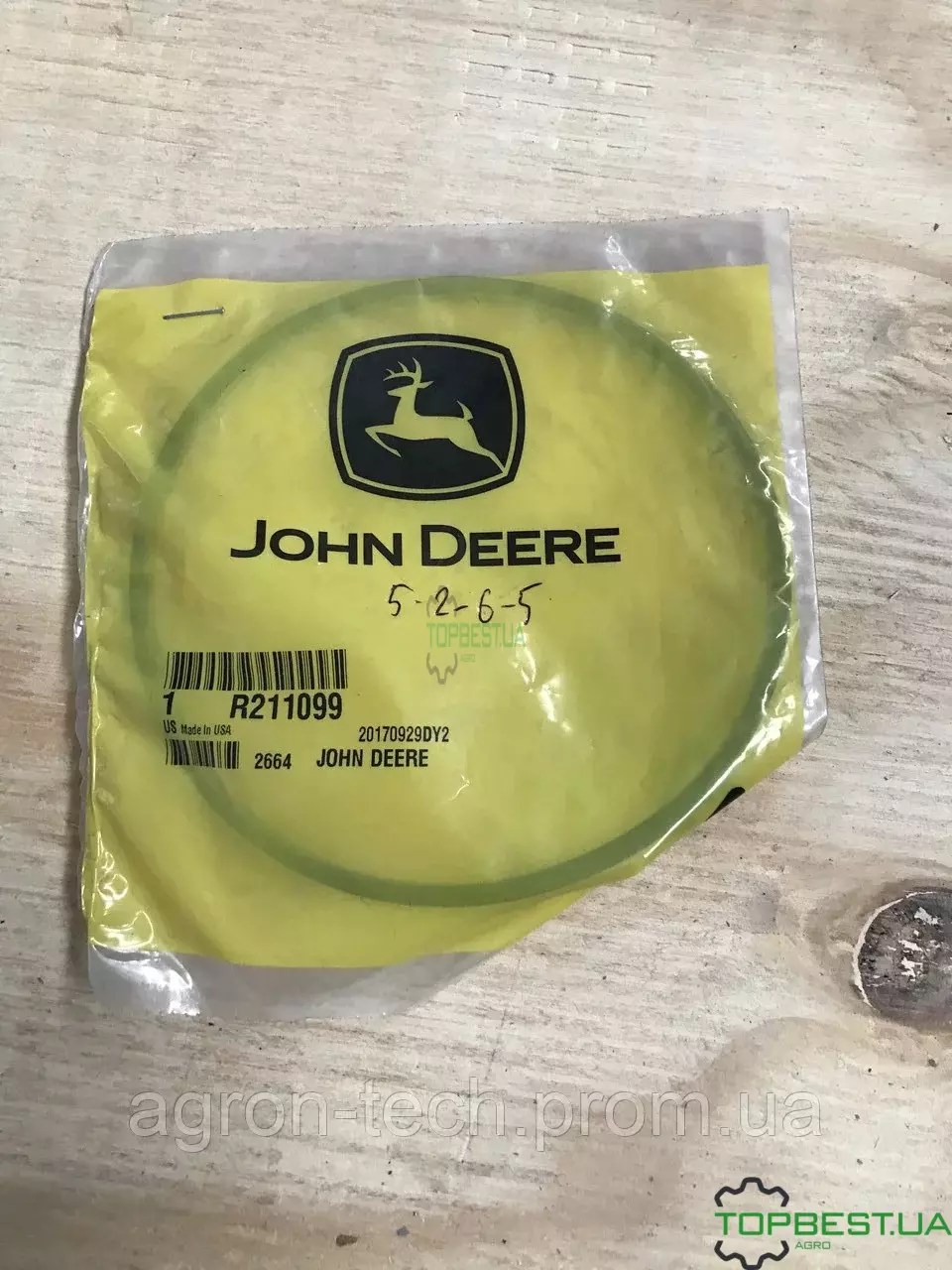 R211099 Прокладка John Deere R211099 Прокладка John Deere