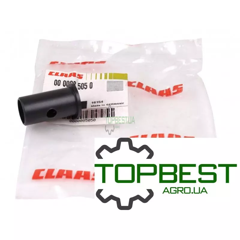 008505 Тефлонова втулка Claas [Original]