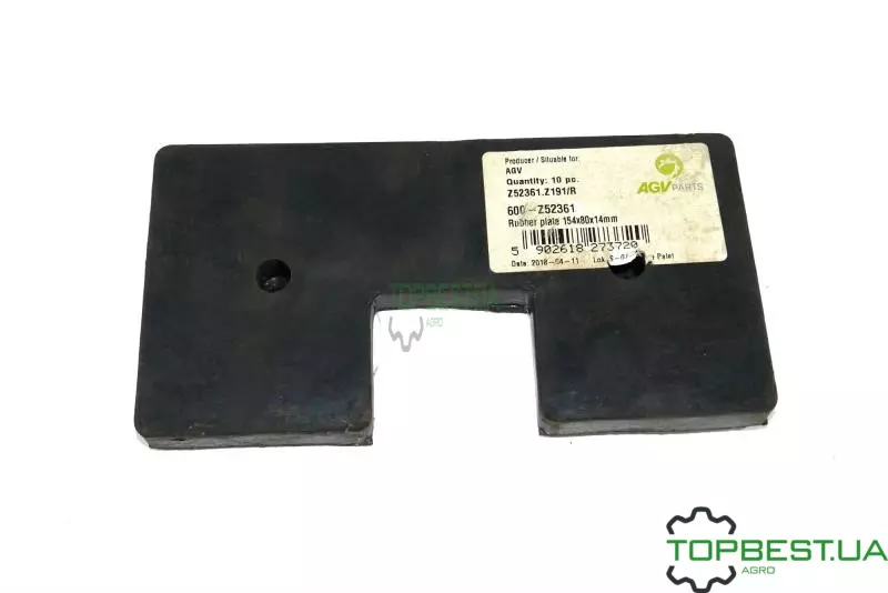 Z55621 Шкребок елеватора 150х80 (Z52361) John Deere